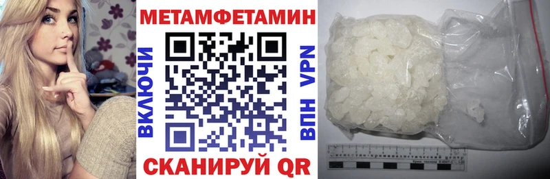 Амфетамин 97%  Окуловка 