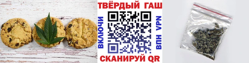 где купить   Окуловка  Печенье с ТГК марихуана 