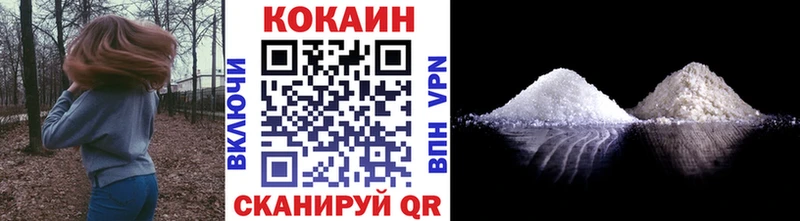 как найти закладки  Окуловка  Cocaine Fish Scale 