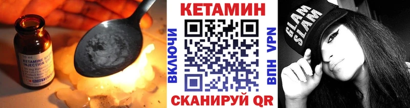 МЕГА tor  Окуловка  КЕТАМИН VHQ  хочу наркоту 
