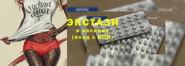 прущие грибы Арсеньев