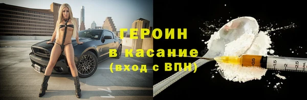 крисы Армянск