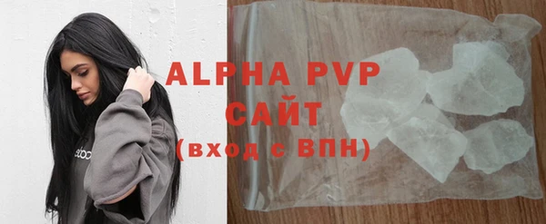 первитин Балабаново