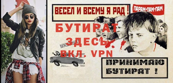 прущие грибы Арсеньев