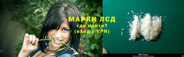 крисы Армянск