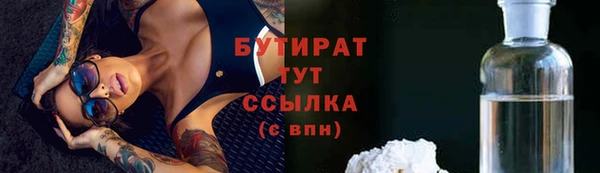 крисы Балахна