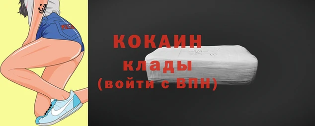 крисы Армянск