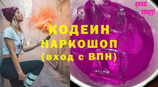 крисы Армянск