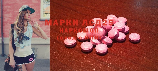 крисы Армянск