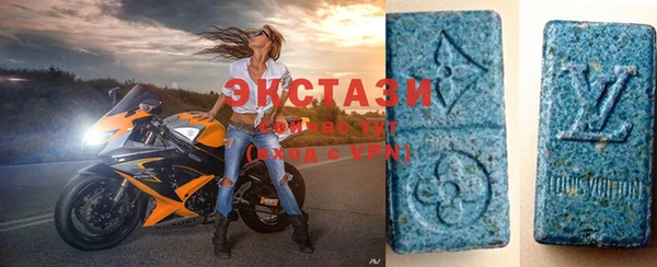 крисы Армянск