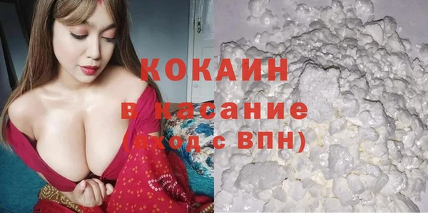 крисы Армянск