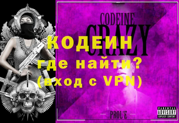 первитин Балабаново