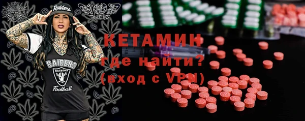 прущие грибы Арсеньев