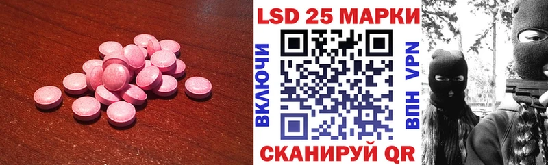 Лсд 25 экстази кислота  Окуловка 