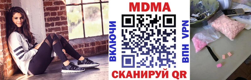 МДМА crystal  Окуловка 