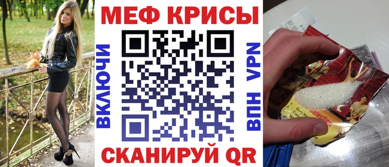 хочу наркоту  Окуловка  МЯУ-МЯУ mephedrone 