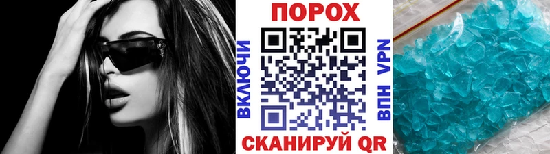 Метамфетамин Methamphetamine  закладки  Окуловка 