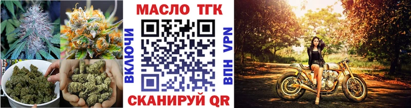 что такое наркотик  Окуловка  ТГК жижа 