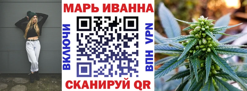 Каннабис SATIVA & INDICA  Окуловка 